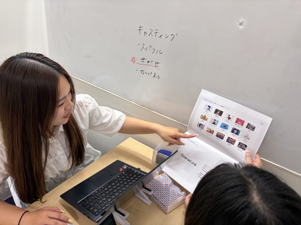 営業部職種紹介写真