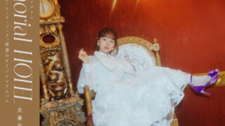 武藤彩未2013 ライブ写真No.1〜10 10枚　さくら学院　アミューズ tsujyo_sai-1-320x180.jpg
