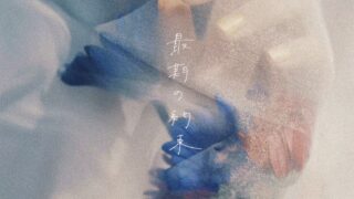 TRHG-1098_JK-320x180.jpg